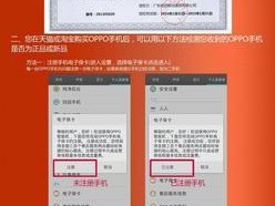 探索oppo双卡设置的便捷之道（从设置到使用，快速掌握oppo双卡功能）