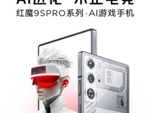 高通425处理器（高通425处理器在性能和能效方面的优势分析）