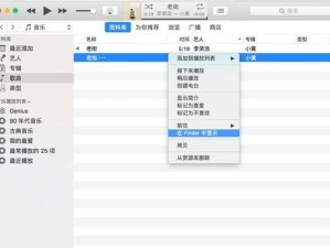 用iTunes轻松裁剪个性化铃声（掌握iTunes铃声裁剪技巧，打造专属个性铃声）