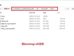 Win7电脑双系统安装教程（轻松实现Win7电脑双系统安装，享受更多操作系统的便利）
