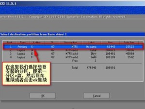 华硕U盘装系统教程（一步步教你如何使用华硕U盘安装Windows8.1系统）