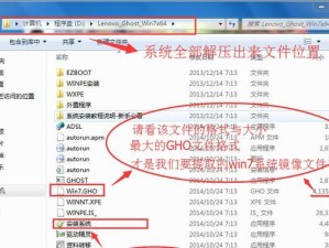 正版ISO系统安装教程（详细指南，一步步教你安装正版ISO系统）