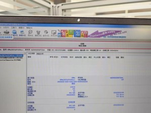 SSD升级后的Win10系统安装教程（一步步教你在SSD上安装Windows10系统，助力电脑运行速度提升）