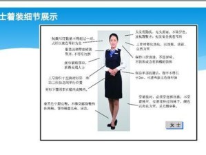 详解U盘分区教程（轻松掌握U盘分区的方法及步骤）