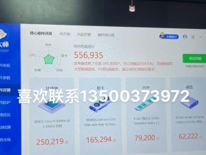戴尔G7使用教程（解锁戴尔G7游戏本的潜力，畅享游戏乐趣）