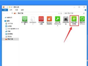 使用PE装UEFI系统的简单教程（一步步教你如何使用PE工具装载UEFI系统）