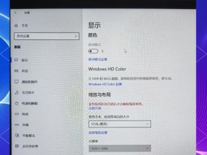 如何调节电脑屏幕亮度（简单易行的方法教你如何调节电脑屏幕亮度，让视觉体验更舒适）
