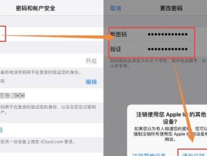 如何找回忘记的ID密码（通过简单步骤轻松恢复登录信息）