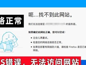 电脑密码连续多次输入错误引发的问题（密码错误次数过多引发的账号安全、数据丢失及系统冻结问题）