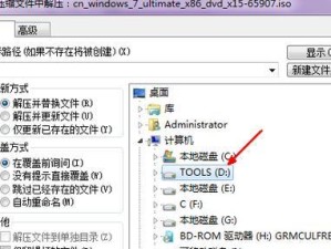 光盘电脑重装系统教程（详解Win7旗舰版的光盘重装系统步骤，让您轻松解决系统问题）