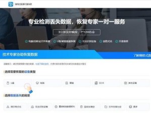 移动硬盘无法读取？尝试这些方法解决问题吧！（一键恢复丢失数据，修复损坏的存储设备）
