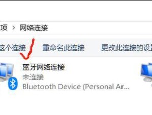 网络适配器驱动程序（提升网络速度与稳定性的关键）