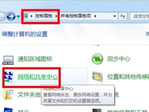 电脑向上滑动教程（轻松学会电脑上下滑动的方法）