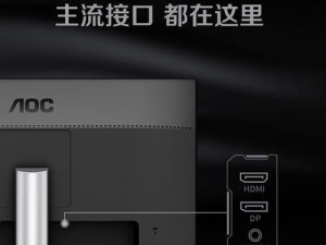 设计台式电脑选配器教程（选择适合你需求的台式电脑组件）