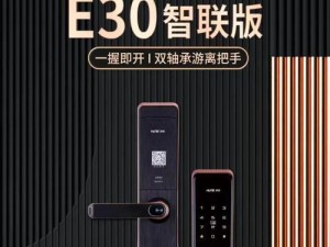 智能锁的销售现状与前景展望（以智能锁卖的怎么样？智能化安防市场亟待开拓）