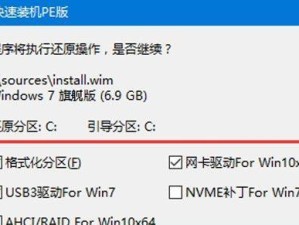 老电脑焕新生（快速而经济的老电脑系统升级方法）