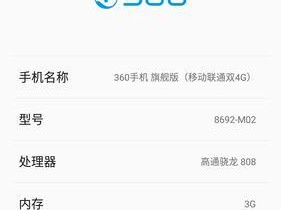 如何使用台式电脑扩容SD卡的简易教程（快速了解扩容SD卡的步骤和要点）