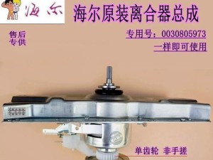 探究xqb60-728e的性能与功能（了解xqb60-728e的特点及优势）
