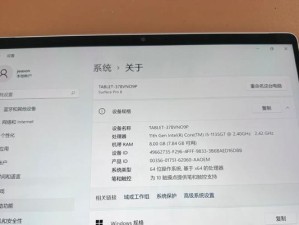 如何扩容微软电脑内存（简单易懂的微软电脑内存扩容教程）