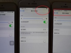 以酷动买苹果6怎么样？（淘宝平台上购买苹果6的经验分享）