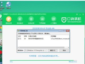 华硕笔记本Win10系统刷机教程（详解华硕笔记本刷Win10系统的步骤与注意事项）