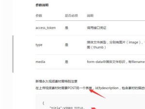 探索神秘的宇宙（揭开宇宙奥秘，探寻无尽的宇宙之谜）