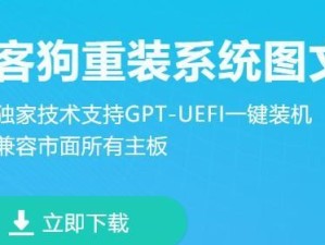 惠普Win10系统安装教程（惠普Win10系统安装教程及注意事项，让你轻松升级系统）