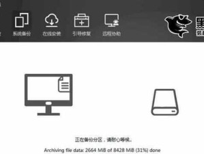 黑沙系统U盘教程（一键安装黑沙系统，让你的U盘成为强大的工具）