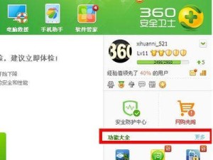 电脑连宽带错误码678解决方法（错误码678的原因及应对措施）