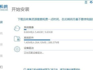 使用U盘进行电脑系统重装教程（详细步骤指南，轻松搞定系统重装）
