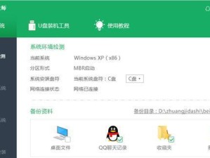 自带一键重装系统（轻松解决系统问题，提升电脑使用效率）