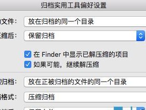 老款吉利金刚U盘使用教程（简明易懂的老款吉利金刚U盘使用指南）