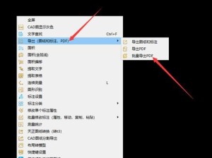 解决电脑文件格式错误的有效方法（遇到电脑文件格式错误？不要慌，这里有解决办法！）