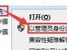 U盘启动盘的使用教程（简单易懂的U盘启动盘制作与使用方法）