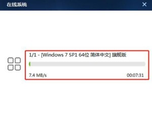 如何使用U盘PE系统安装笔记本电脑（U盘PE系统制作教程及注意事项）