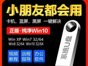 老电脑xp升级为win7系统教程（详细步骤和注意事项，让您的老电脑焕发新生）