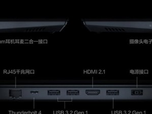 联想Y7000开荒教程（全面了解Y7000电脑配置和优化技巧，助您畅享游戏乐趣）