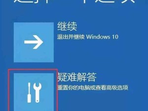 重新使用U盘安装Win10系统教程（详细指南及步骤，让您轻松安装Win10系统）