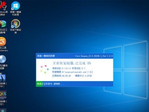 Windows系统官方PE重装教程（使用官方PE重装系统，轻松搞定电脑问题）