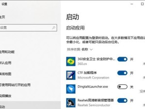 华硕笔记本Win10硬盘启动设置教程（快速了解如何设置华硕笔记本Win10硬盘启动）