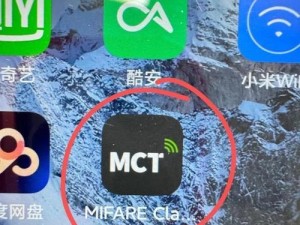 苹果XSMax手机NFC门禁卡教程（使用苹果XSMax手机作为门禁卡的详细教程）