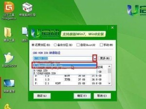 使用大白菜U盘安装WinXP系统教程（详细步骤图解，让你轻松装机！）