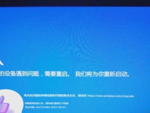 电脑中频繁出现脚本错误的解决方法（探究脚本错误产生的原因及解决办法）