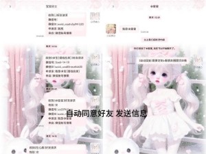 大白菜ghost安装教程（全面指南，从零开始搭建个人博客网站，快速上手大白菜ghost）