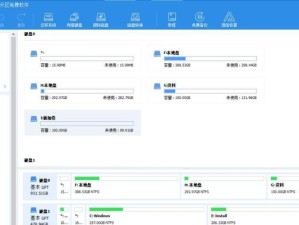 如何将两个硬盘合并成一个分区（简单步骤帮你实现硬盘合并）