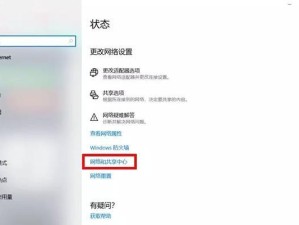 手机忘记路由器WiFi密码怎么办？（快速找回路由器WiFi密码的方法）