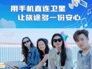 电信手机邮箱的优势与特点（便捷、安全、多功能的电信手机邮箱服务）