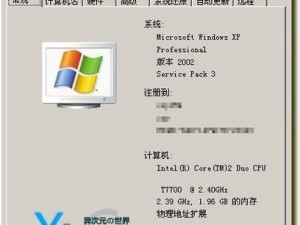 深度v6.2教程（从入门到精通，深入学习深度v6.2的关键要点）