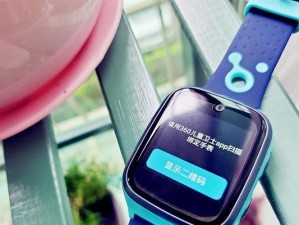360电话手表6w怎么样？（性能、功能、使用体验全面解析）