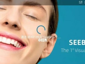 i-brush电动牙刷的优势和用户体验（一款高效、舒适的电动牙刷产品解析）